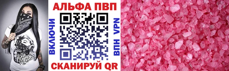 Наркошоп Шатура Гашиш  Лсд 25  Меф мяу мяу  Бошки Шишки  АМФ  Бутират 