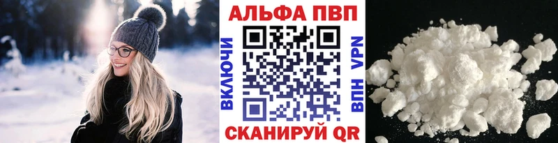 KRAKEN зеркало  Шатура  Альфа ПВП СК КРИС  это формула  магазин  наркотиков 