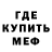 АМФЕТАМИН 97% Wander_klow