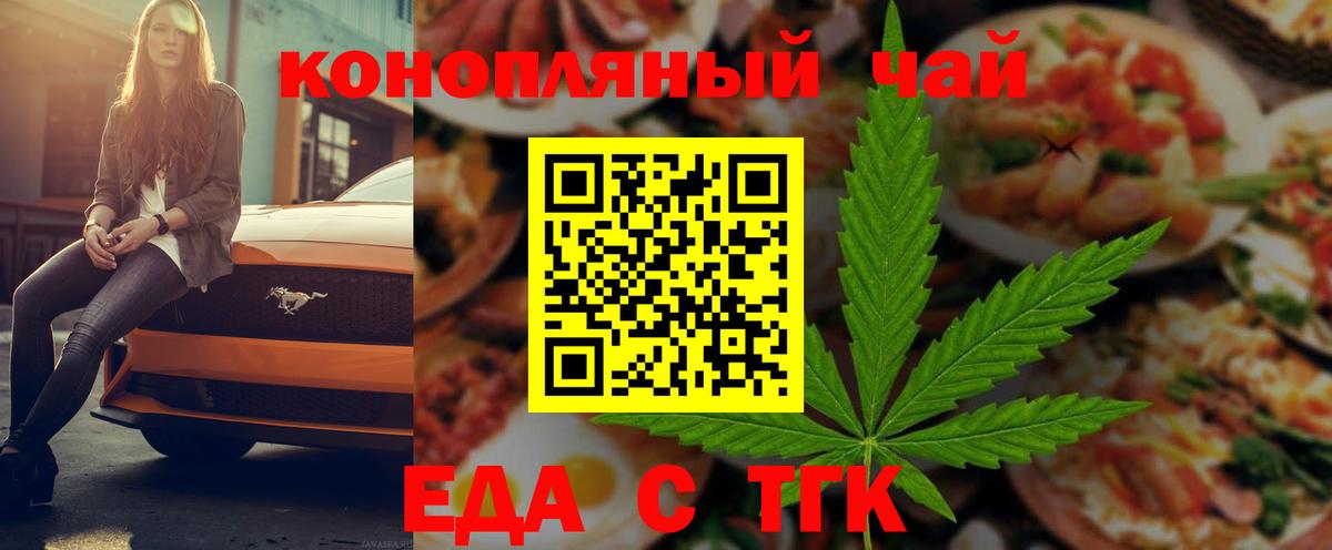 Canna-Cookies марихуана  Вход с VPN  Шатура 