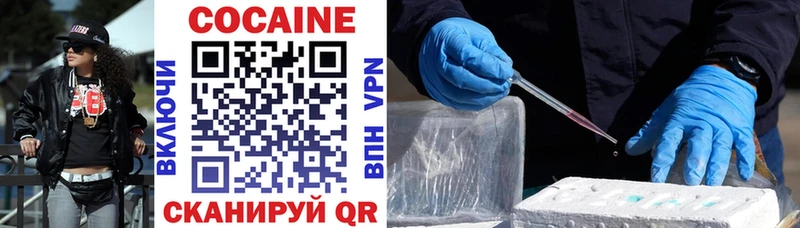 купить  цена  Шатура  гидра как зайти  Кокаин 99% 