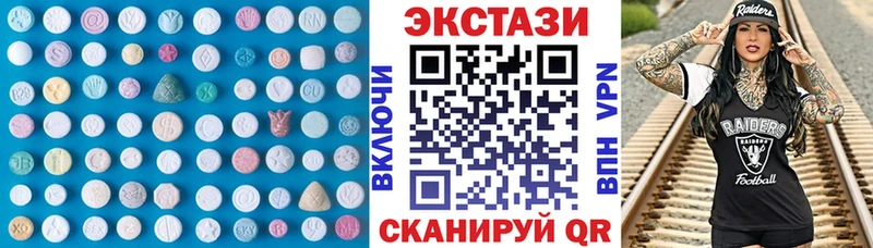 цена   Шатура  Экстази 280мг 