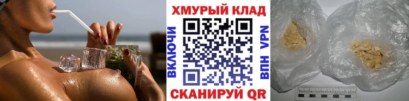 блэк спрут как войти  Шатура  ГЕРОИН афганец  где купить наркоту 