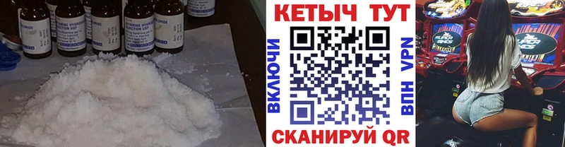 наркотики  Шатура  кракен как зайти  Кетамин VHQ 