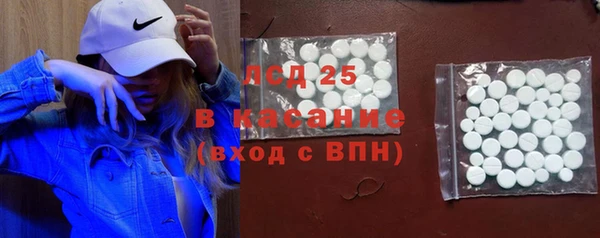 метамфетамин Алексин