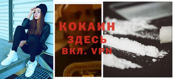 метамфетамин Алексин