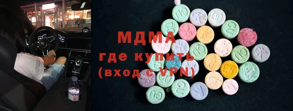 меф Нязепетровск