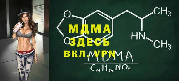метамфетамин Алексин