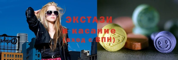 меф Нязепетровск