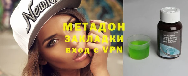 марки nbome Нягань