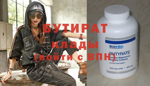 марки nbome Нягань