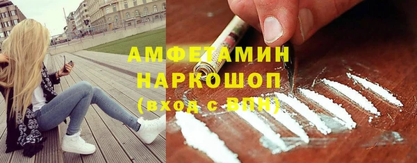 метамфетамин Алексин