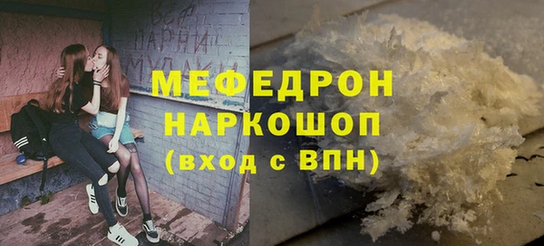 соль курить ск Няндома