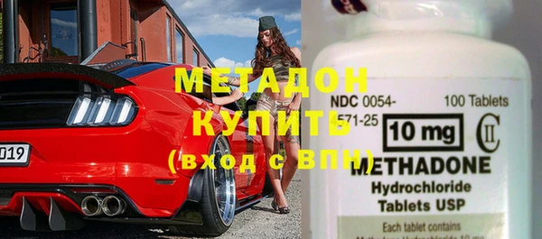 метамфетамин Алексин