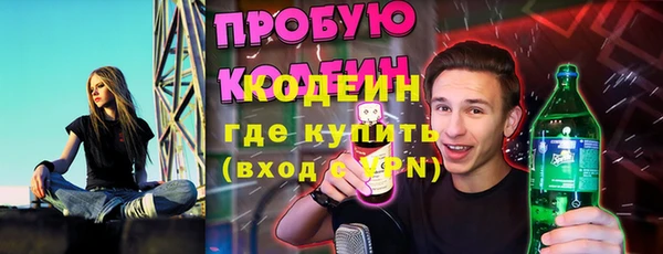 метамфетамин Алексин