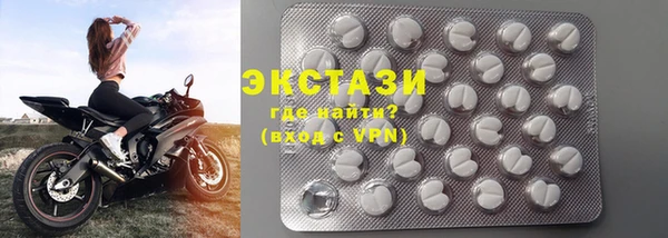 метамфетамин Алексин