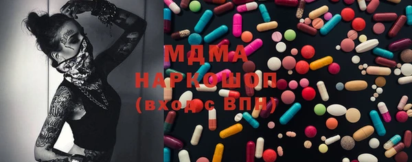 метамфетамин Алексин