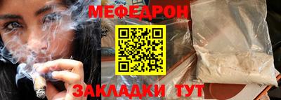 герыч Чапаевск