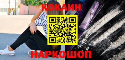 кокаин VHQ Чебоксары