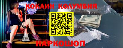 кокаин VHQ Чебоксары
