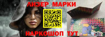 меф Чебаркуль