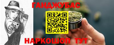 кокаин VHQ Чебоксары