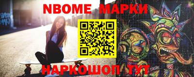 кокаин VHQ Чебоксары