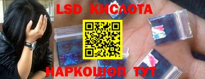 меф Чебаркуль