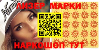 герыч Чапаевск