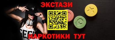 кокаин VHQ Чебоксары