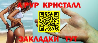 меф Чебаркуль