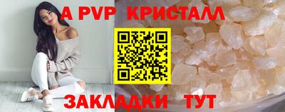 кокаин VHQ Чебоксары