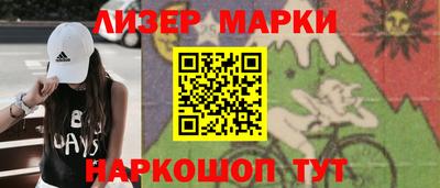 кокаин VHQ Чебоксары