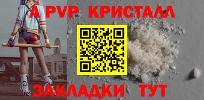 герыч Чапаевск