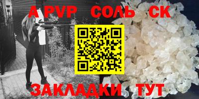 меф Чебаркуль