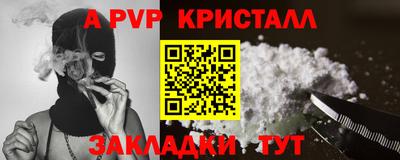 герыч Чапаевск