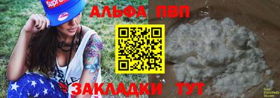 кокаин VHQ Чебоксары