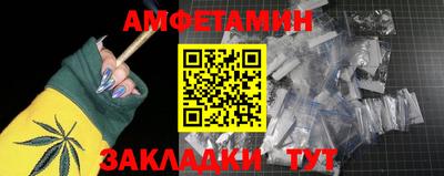 меф Чебаркуль