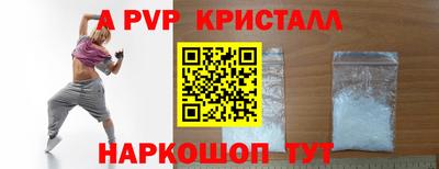 меф Чебаркуль