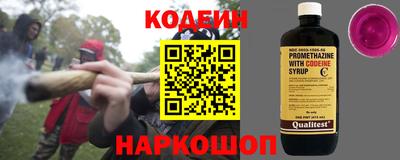 кокаин VHQ Чебоксары