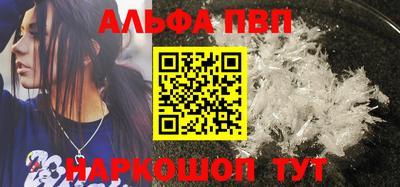 меф Чебаркуль