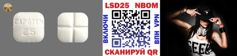 Лсд 25 экстази кислота  Шатура 