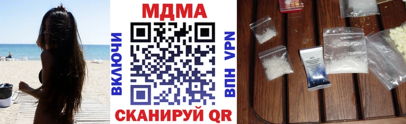 МДМА молли  блэк спрут ссылки  Шатура 