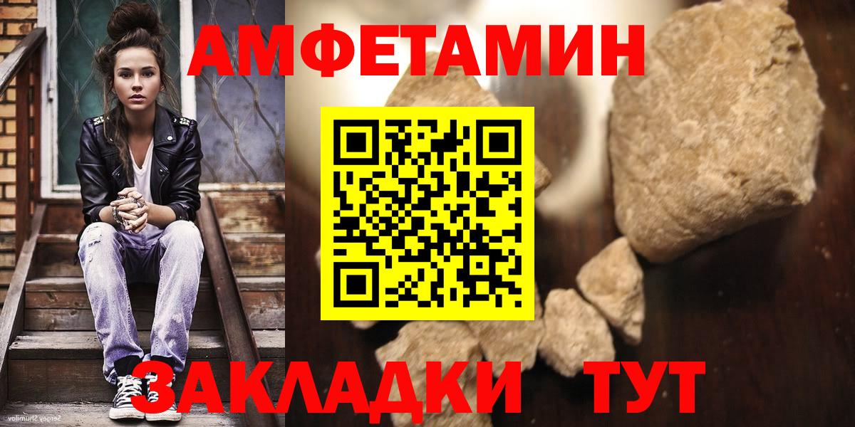 Первитин витя Шатура