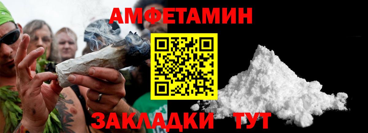 Шатура  Первитин  Вход с VPN  Первитин Декстрометамфетамин 99.9% 