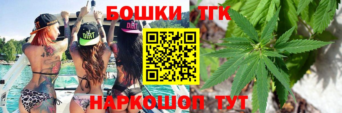 Канабис White Widow  Вход с VPN  Шатура  Каннабис тримм  МАРИХУАНА гибрид  Бошки Шишки AK-47 
